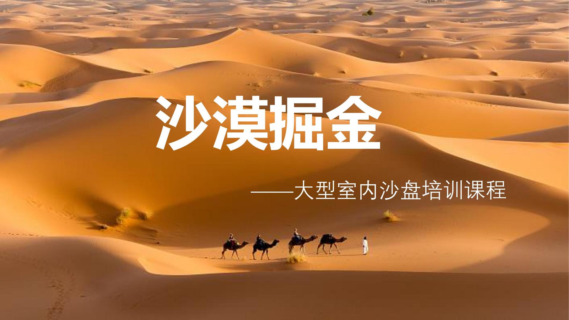 海正文化与国家级文化机构达成战略合作