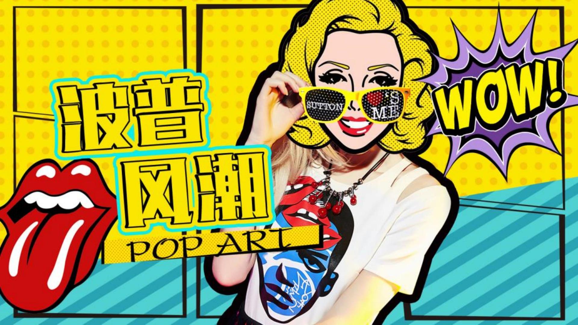 原创话剧《窗内窗外》